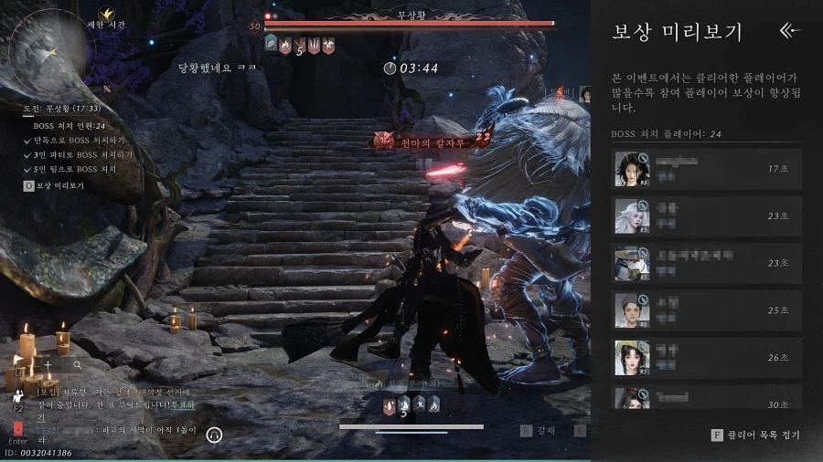 [동맹 모집] "삼평방"에서 하서 업데이트 기념 신규 동맹원 모집합니다._8.webp