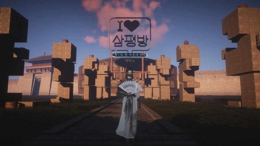 [동맹 모집] "삼평방"에서 하서 업데이트 기념 신규 동맹원 모집합니다._13.webp