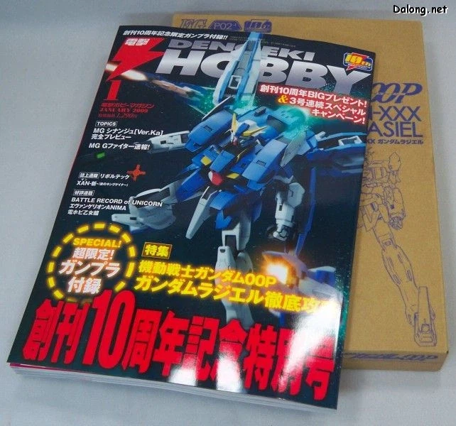 언제부터인지 부록 키트들이 실제품화가 되네요_1.webp