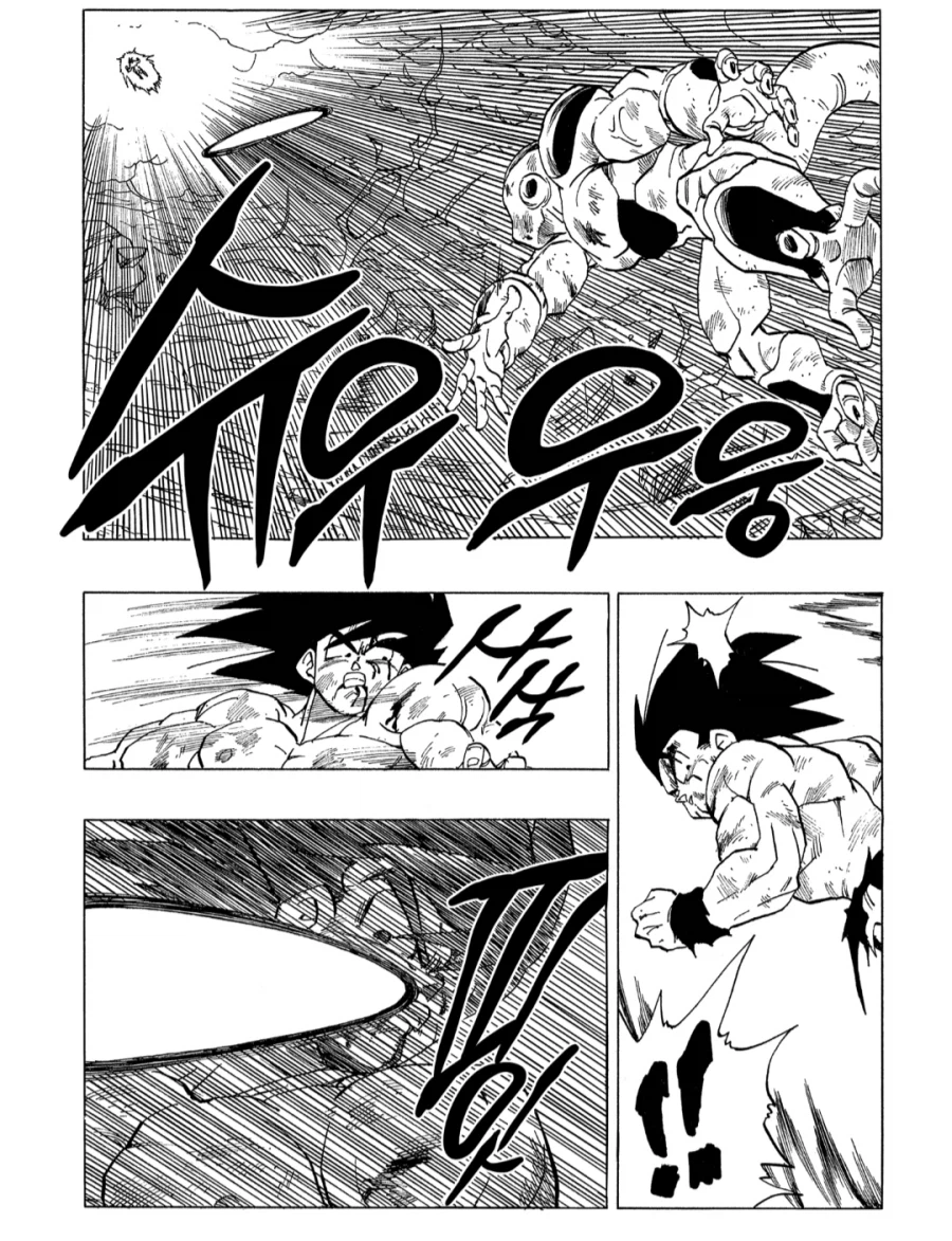 드래곤볼) 지금보면 진짜 많이 참은 손오공_5.webp