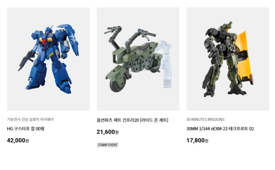 [반X이몰] HGUC 1/144 구스타프 칼 00형 외 판매 개시_1.webp