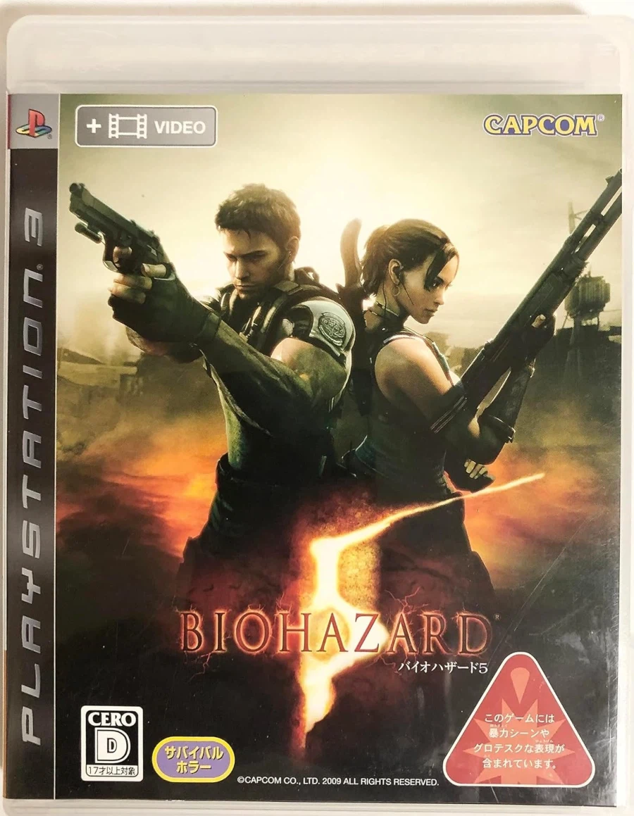 PS3 바이오하자드 5 발매 17주년_1.webp