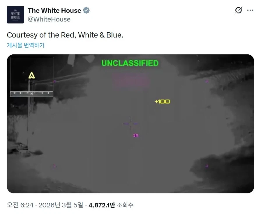 [기자수첩] 오락이 된 폭력, 밈이 된 전쟁_1.webp