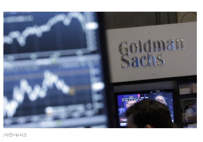 “악으로 깡으로 버텨라”…골드만삭스, 코스피 ‘7000’ 예상_2.webp