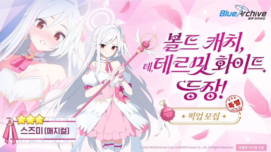 '마법소녀 헤비캘리버' 신규 학생 매지컬 스즈미, 레이사와 라브 성능 평가_2.webp