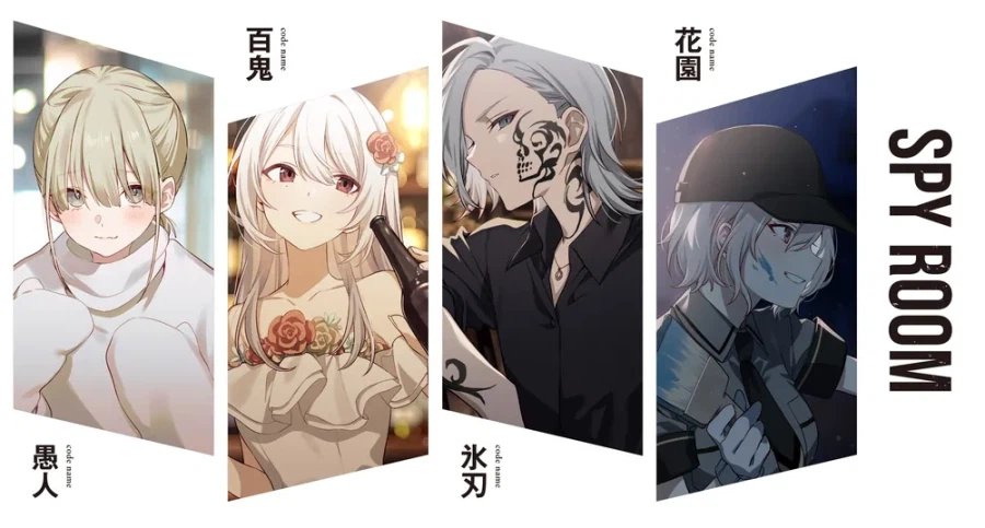 스파이 교실 단편집 6권 일러스트_2.webp