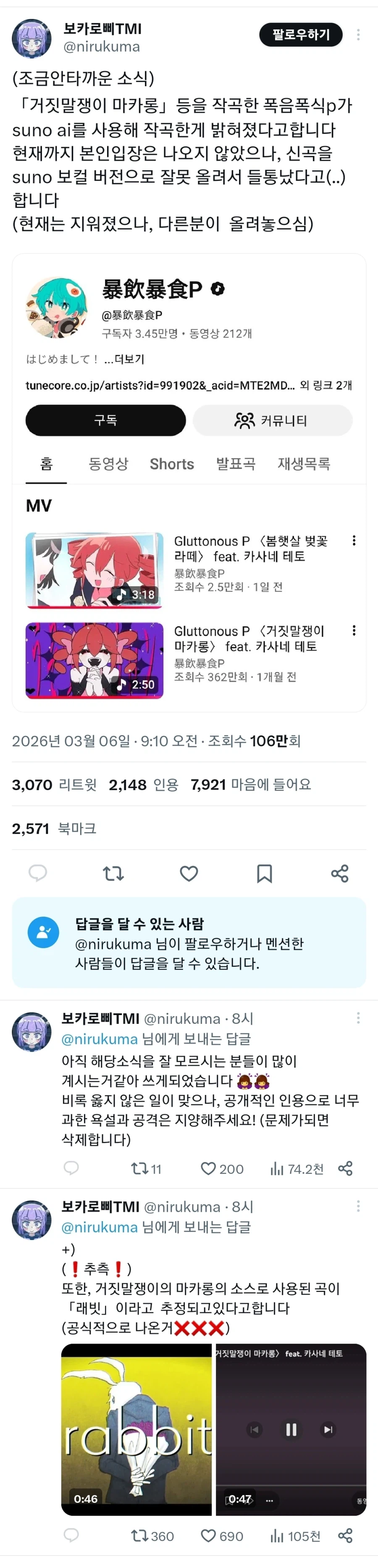 보카로) 난 무슨 센서가 있나_1.webp