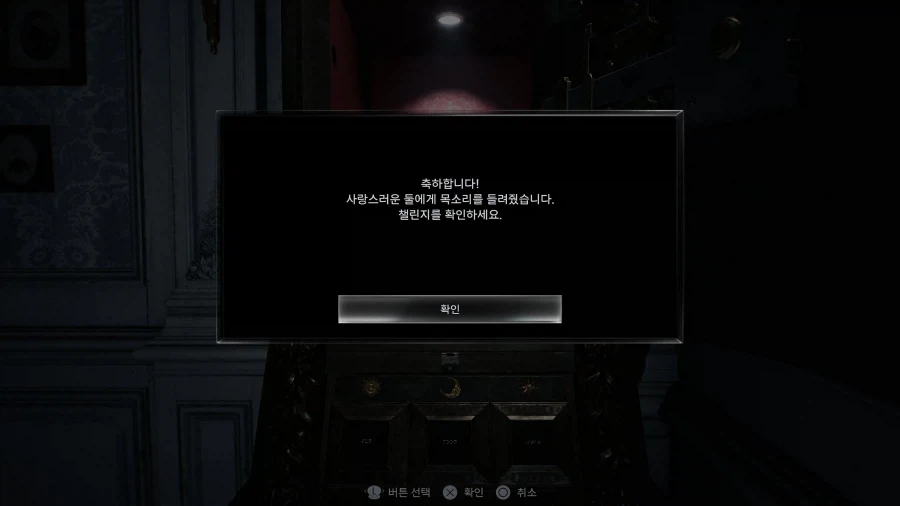 저도 드디어 플래티넘 땄습니다._2.webp