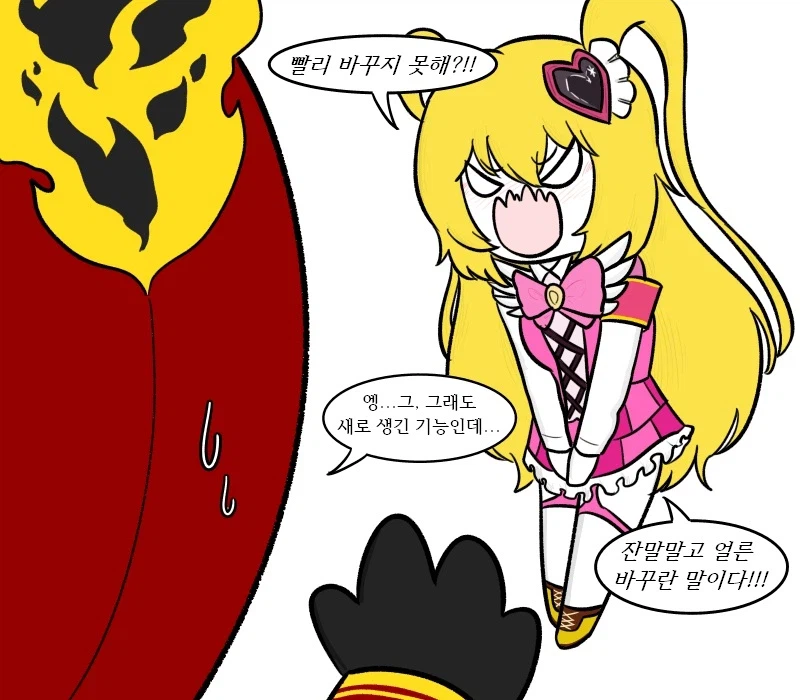 수감자들의 칭찬에 약한 산초 양_1.webp