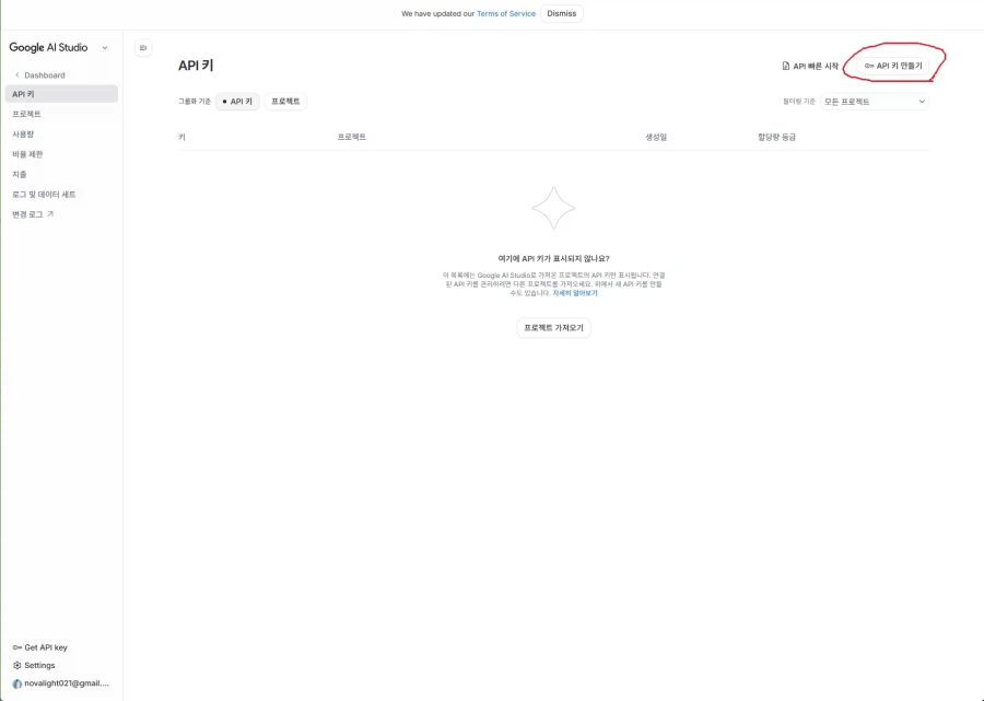 말꺼낸김에 정리해보는 림월드 ai토크모드 적용방법_7.webp