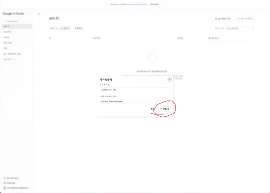 말꺼낸김에 정리해보는 림월드 ai토크모드 적용방법_8.webp