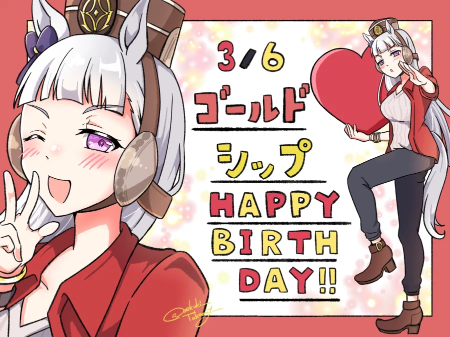 [말딸] 고루시, 크로노, 하이세이코의 생일축전 모음_26.webp