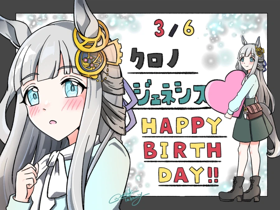 [말딸] 고루시, 크로노, 하이세이코의 생일축전 모음_27.webp