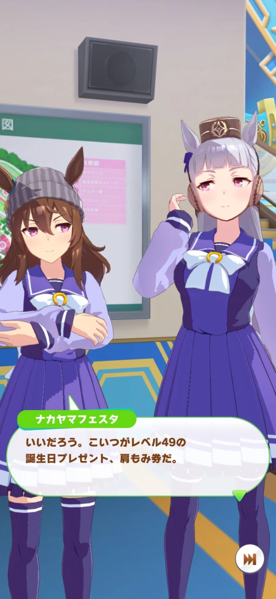 [말딸] 고루시, 크로노, 하이세이코의 생일축전 모음_34.webp