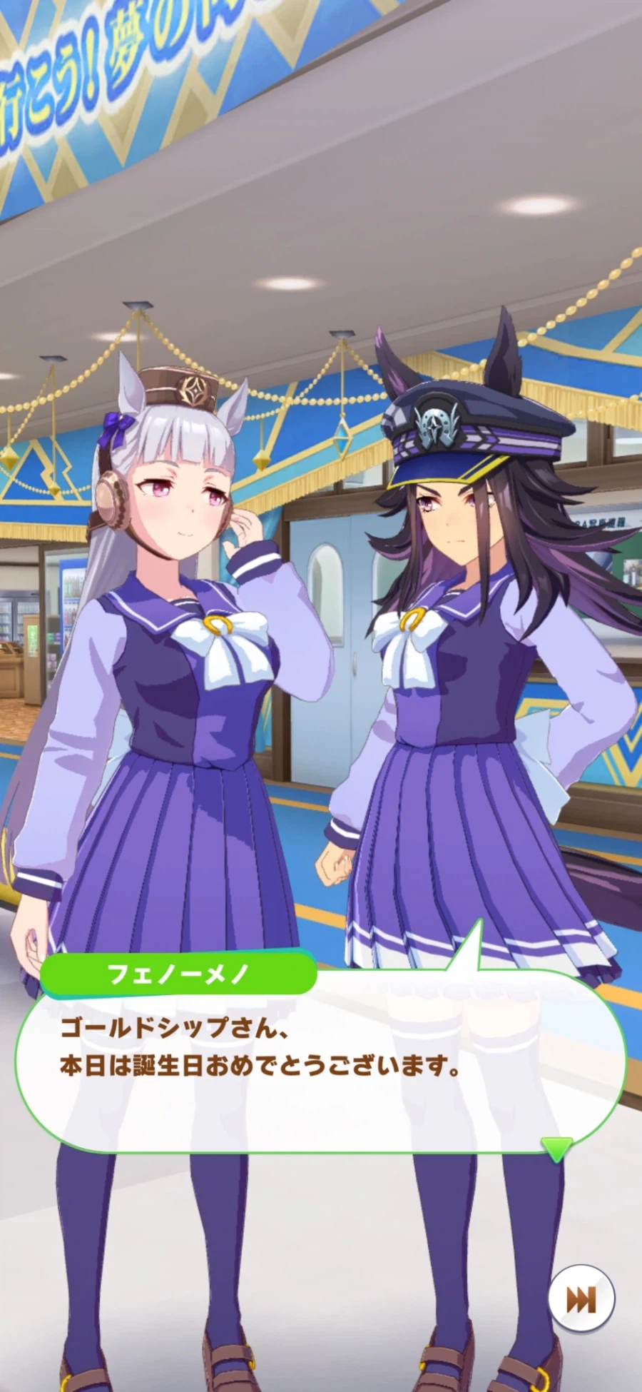 [말딸] 고루시, 크로노, 하이세이코의 생일축전 모음_36.webp