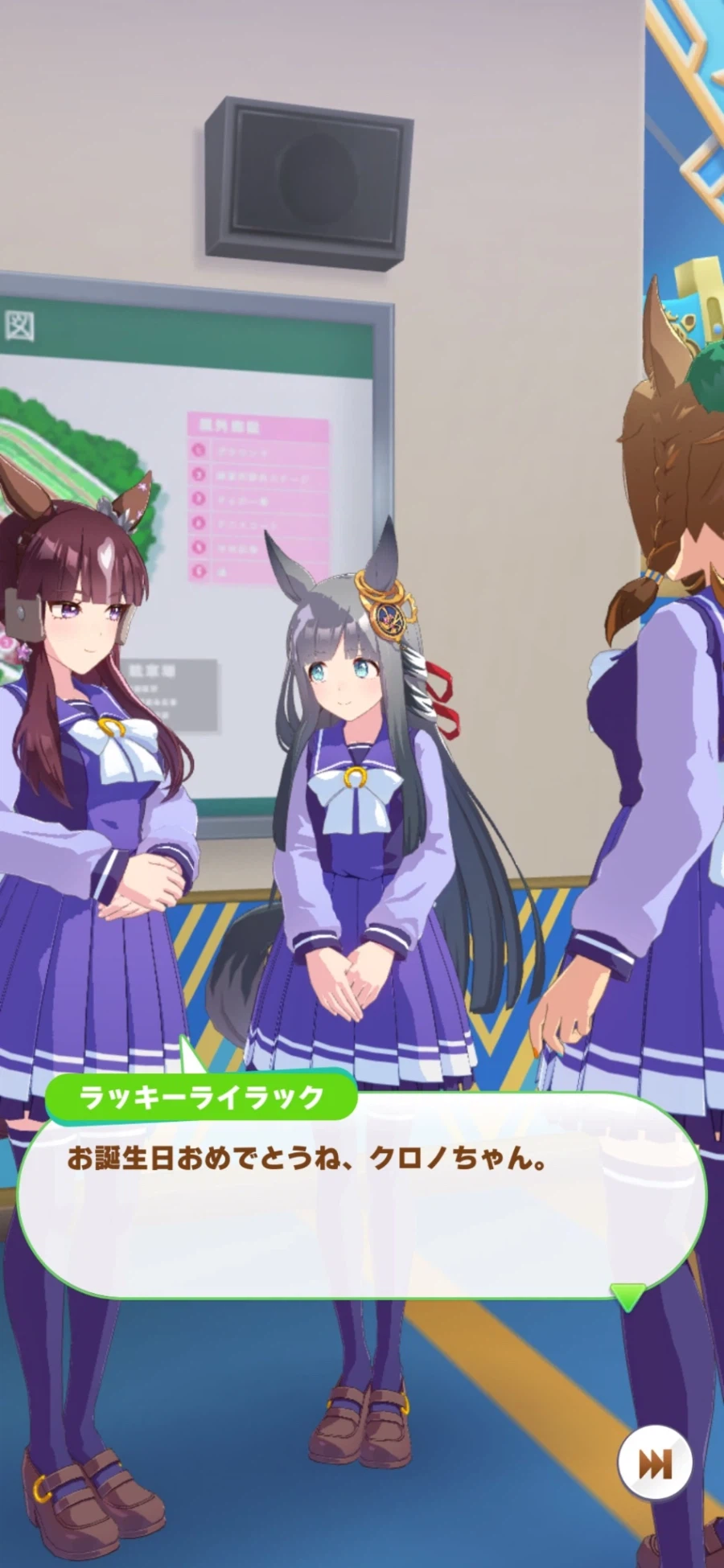 [말딸] 고루시, 크로노, 하이세이코의 생일축전 모음_39.webp