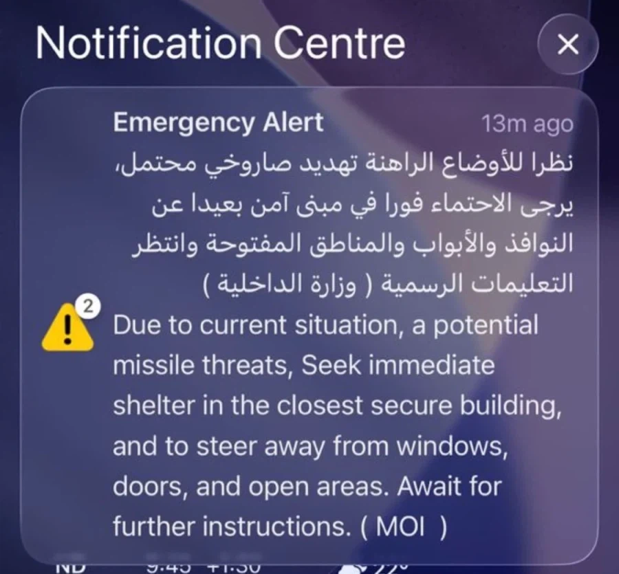 이스라엘 UAE, 요격용 미사일 앵꼬 나기 시작_2.webp