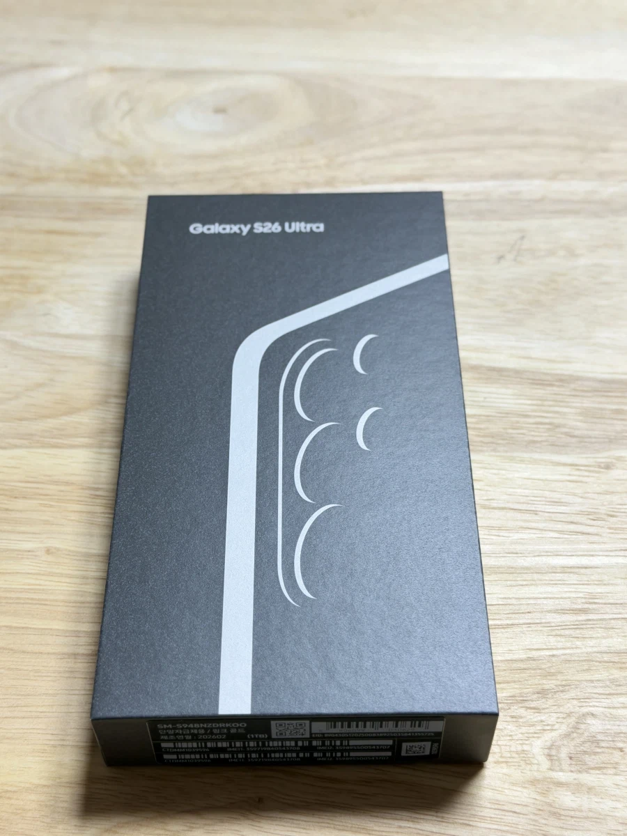 26울트라 핑크골드 수령했습니다_1.webp