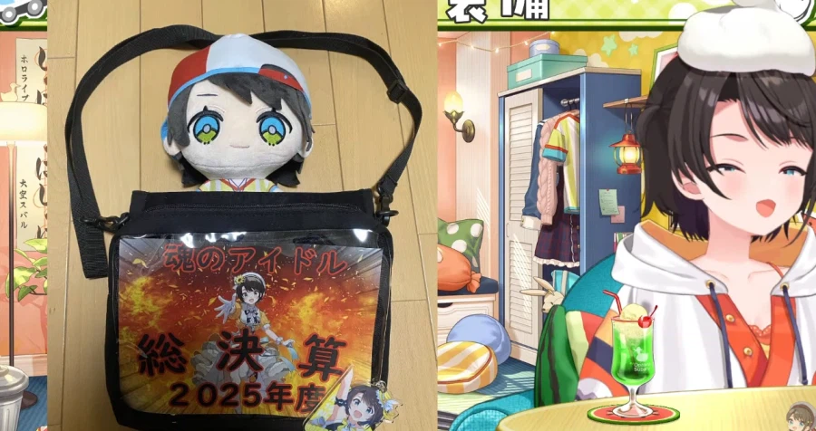 버투버)스바루는 이제 폰트가 고정이구나 ㅋㅋㅋ_1.webp