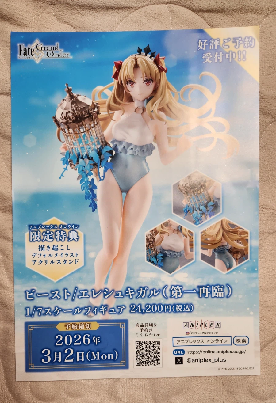 최종재림전 랜덤 편성카드 굿즈가 왔습니다 +번외_16.webp