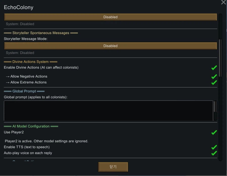 player2를 이용한 ai모드 설치가이드 (개인추천)_7.webp