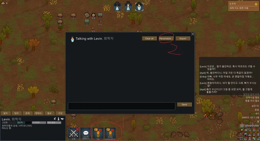 player2를 이용한 ai모드 설치가이드 (개인추천)_8.webp