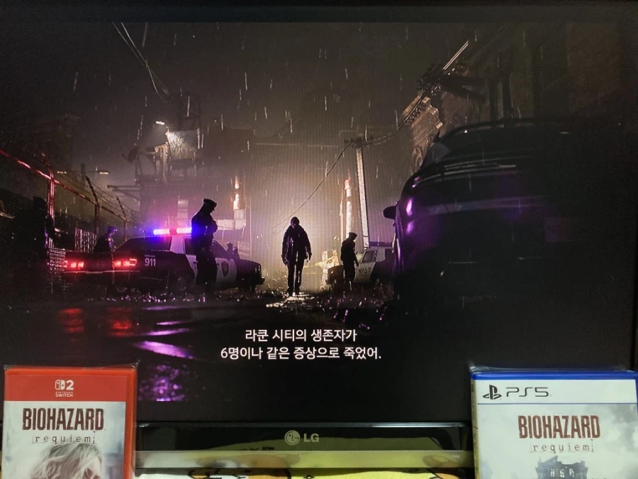 바이오하자드 레퀴엠 - 플스5 -_33.webp