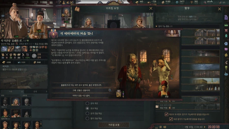 101살까지 장수한 석 로제타가 얼마나 대단한지 죽고나서 알았습니다_11.webp