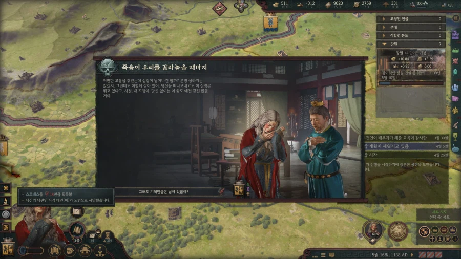 101살까지 장수한 석 로제타가 얼마나 대단한지 죽고나서 알았습니다_13.webp