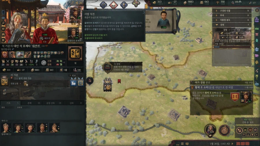 101살까지 장수한 석 로제타가 얼마나 대단한지 죽고나서 알았습니다_18.webp