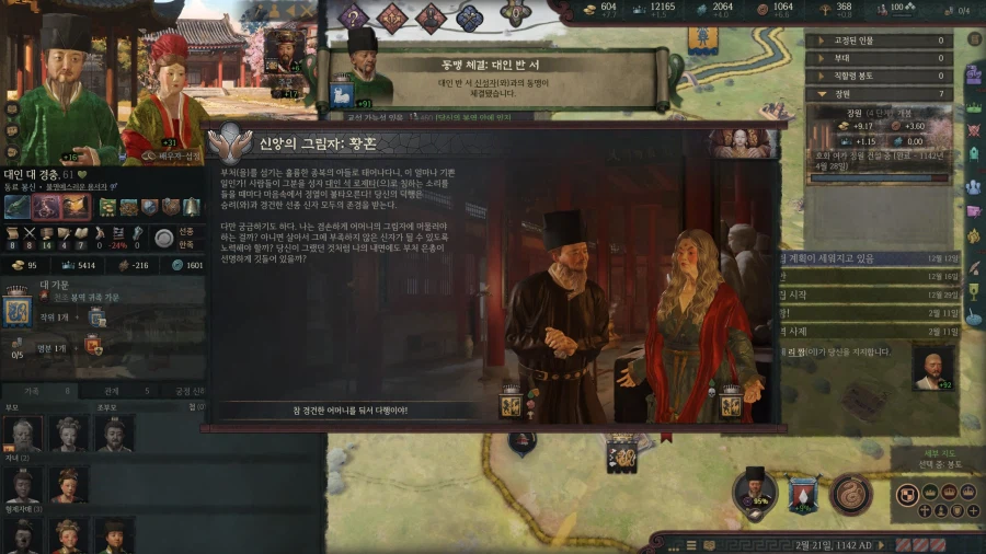 101살까지 장수한 석 로제타가 얼마나 대단한지 죽고나서 알았습니다_22.webp