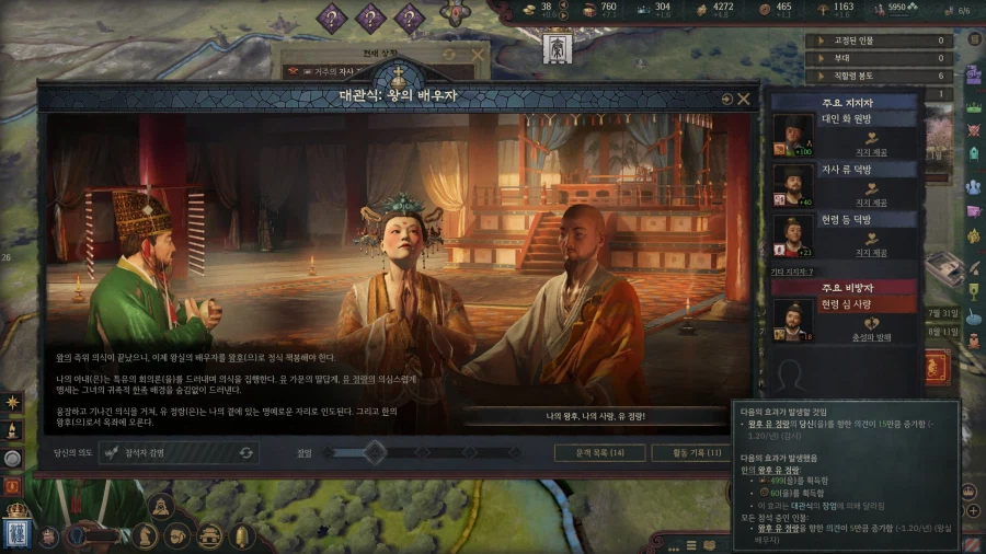 101살까지 장수한 석 로제타가 얼마나 대단한지 죽고나서 알았습니다_25.webp