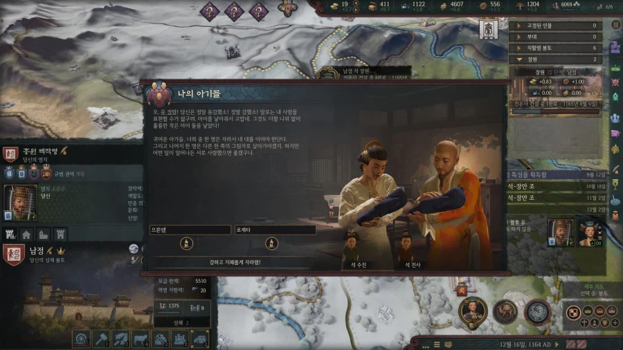 101살까지 장수한 석 로제타가 얼마나 대단한지 죽고나서 알았습니다_29.webp