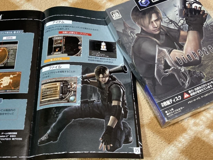 바이오하자드 레퀴엠 - 플스5 -_88.webp