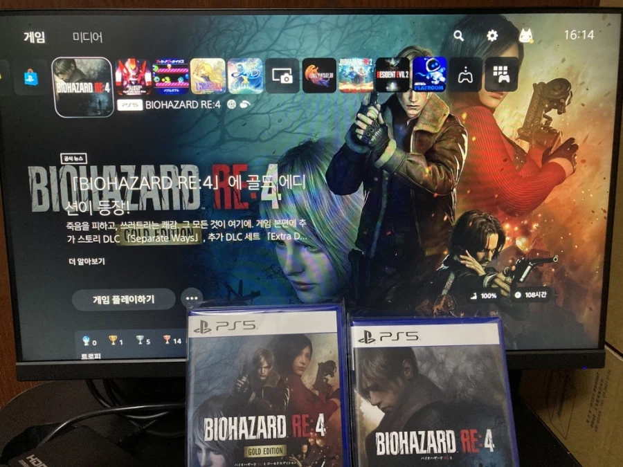 바이오하자드 레퀴엠 - 플스5 -_123.webp