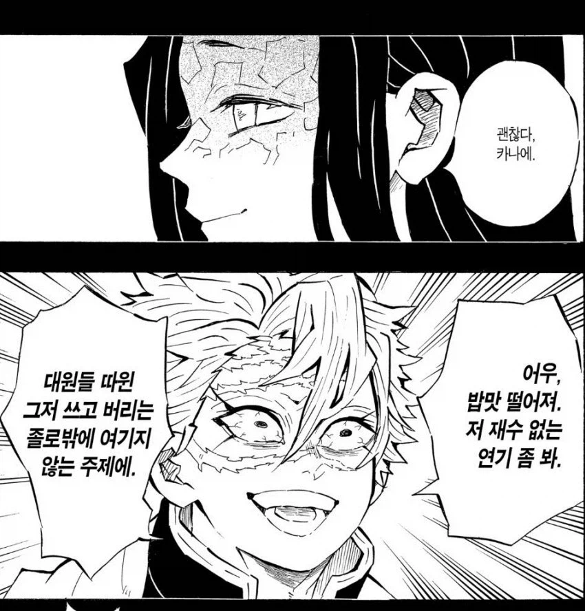 한국 번역 시장이 총체적으로 망해버렸다는 증거_3.webp