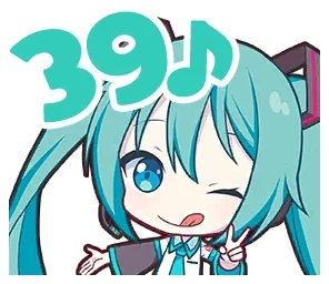 오늘은 경사스런 미쿠절_1.webp