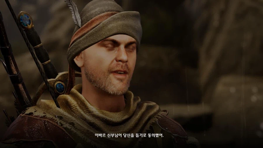 3장 이바르스비의 결혼식_19.webp