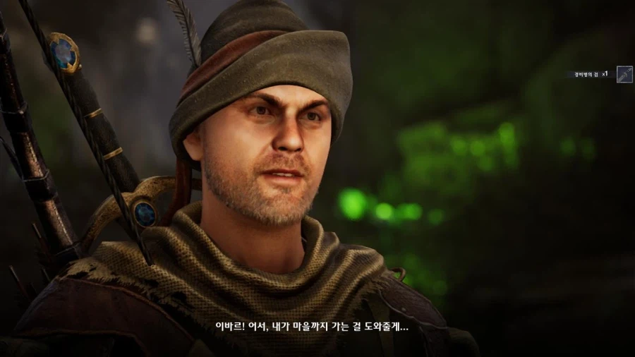 3장 이바르스비의 결혼식_25.webp