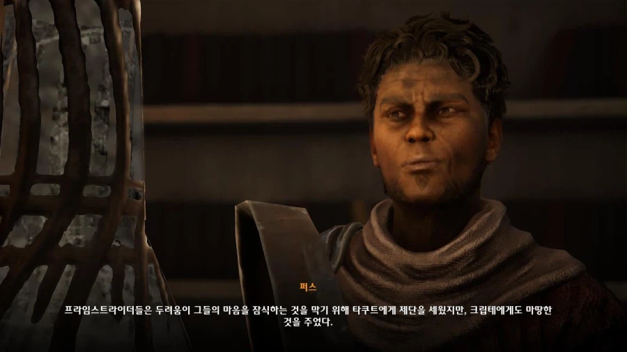 3장 무덤파는자 퀘스트 마지막 파트_4.webp