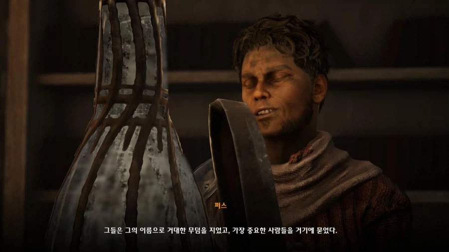 3장 무덤파는자 퀘스트 마지막 파트_5.webp