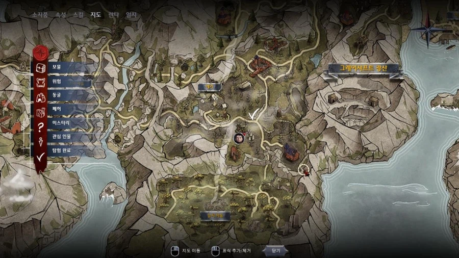 3장 무덤파는자 퀘스트 마지막 파트_44.webp