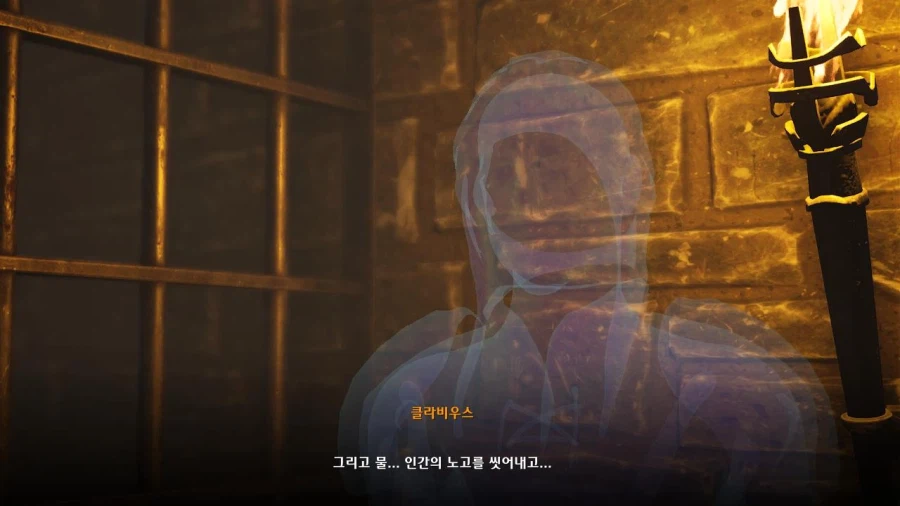 3장 무덤파는자 퀘스트 마지막 파트_65.webp