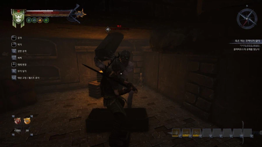 3장 무덤파는자 퀘스트 마지막 파트_70.webp