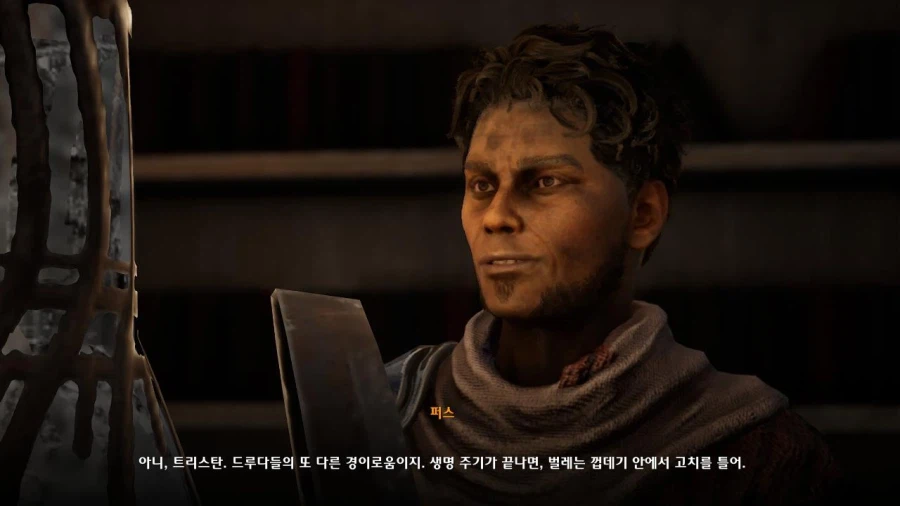 3장 무덤파는자 퀘스트 마지막 파트_86.webp