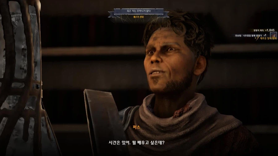 3장 무덤파는자 퀘스트 마지막 파트_94.webp