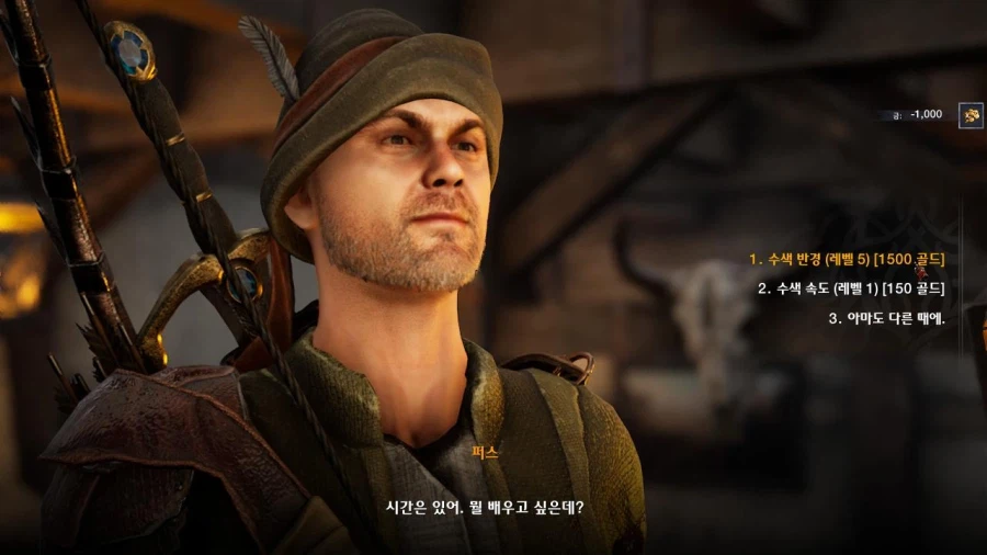 3장 무덤파는자 퀘스트 마지막 파트_96.webp