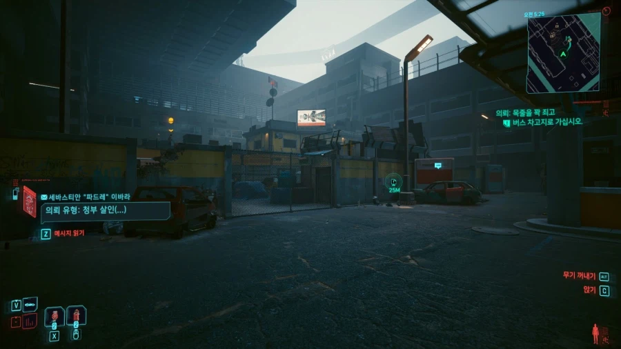 싸펑)오늘의 싸이버펑크_13.webp