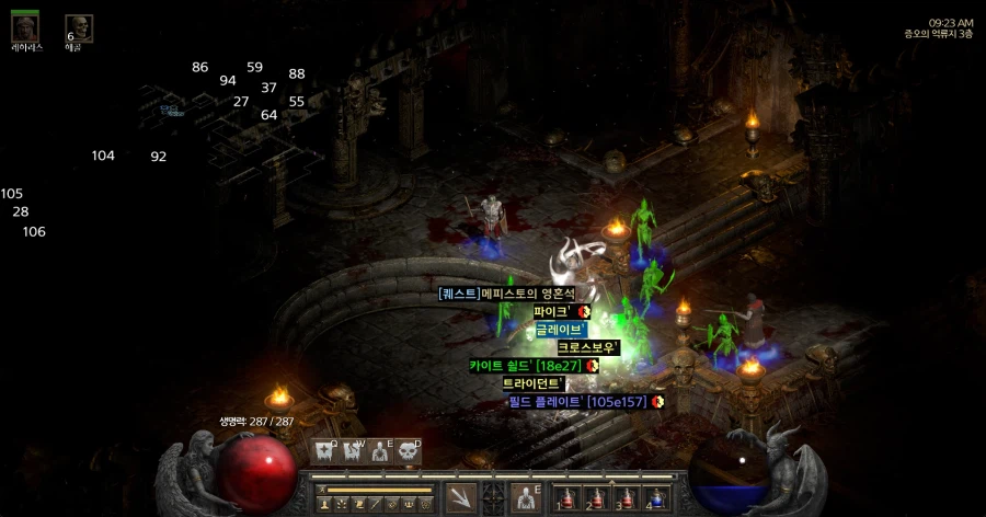 디아2) 뉴비 네크 3막까지 깨따_1.webp