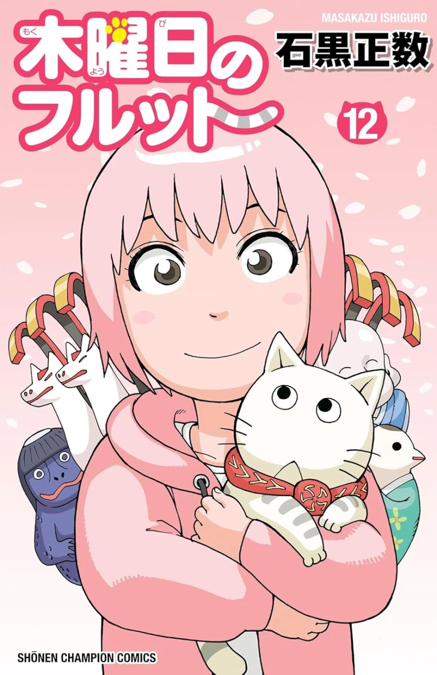 목요일의 플루트 12권 표지, 연재 17주년_1.webp